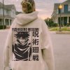 il fullxfull.5295998659 59ns - Official Jujutsu Kaisen Store