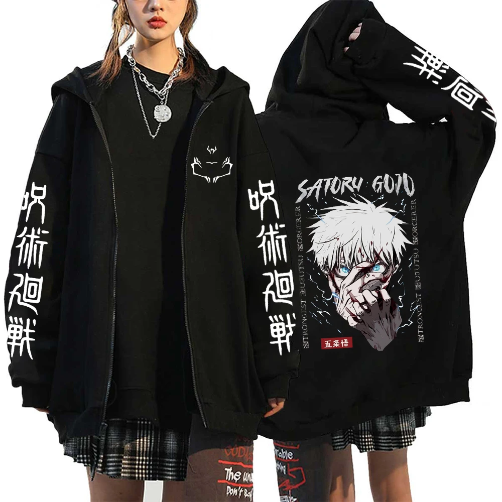 1703512364176 image 10 - Official Jujutsu Kaisen Store