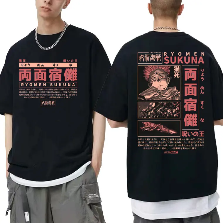 1739349236016 Anime Jujutsu Kaisen Ryomen Sukuna Graphic Tshirt Short Sleeve Men Manga High Quality Tees Man Cartoon 1 - Official Jujutsu Kaisen Store